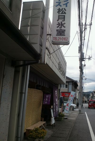 1000円グルメの旅　from 宇都宮　to 47都道府県