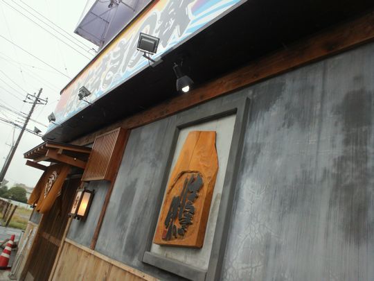 1000円グルメの旅 from 宇都宮 to 47都道府県