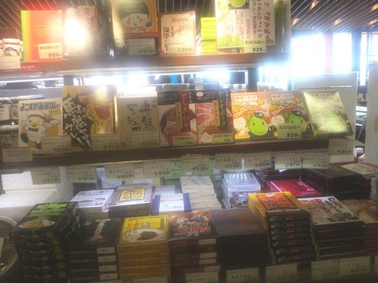 1000円グルメの日々in宇都宮