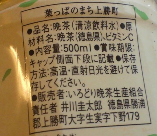 1000円グルメの旅 from 宇都宮 to 47都道府県