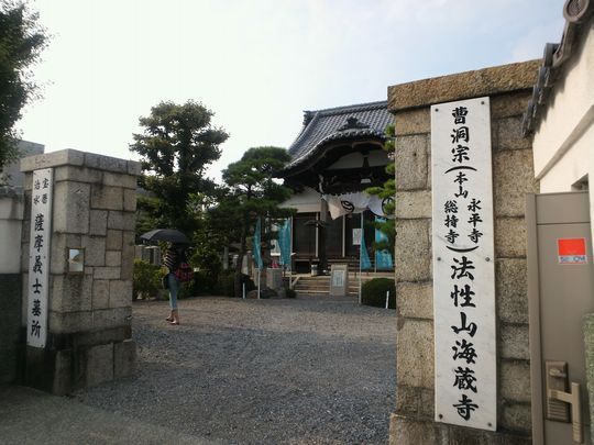 1000円グルメの旅 from 宇都宮 to 47都道府県