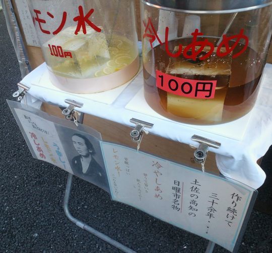1000円グルメの旅 from 宇都宮 to 47都道府県