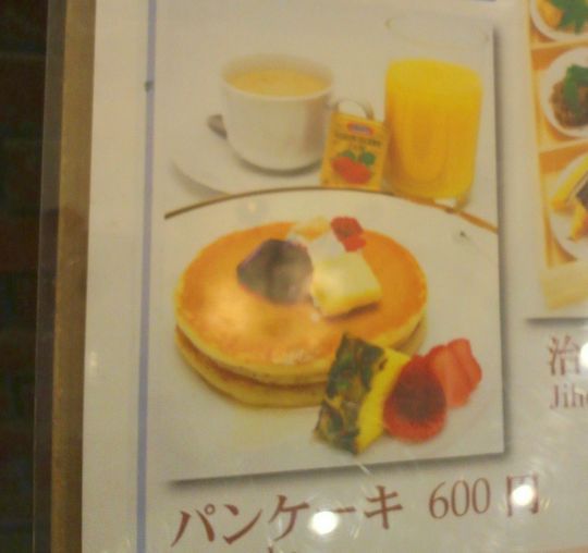 1000円グルメの日々in宇都宮