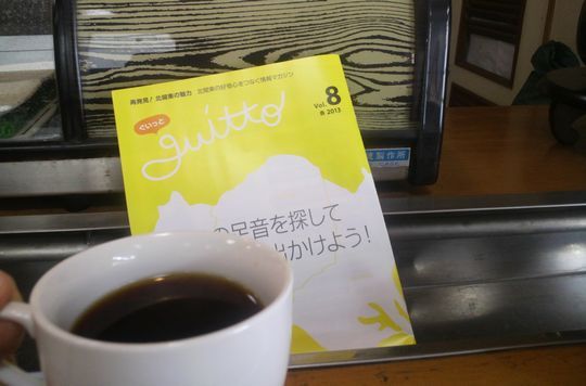 1000円グルメの旅 from 宇都宮 to 47都道府県