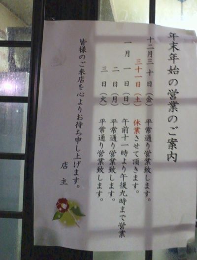 1000円グルメの旅 from 宇都宮 to 47都道府県