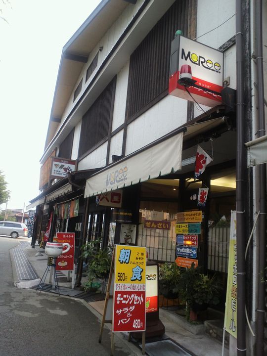 1000円グルメの旅 from 宇都宮 to 47都道府県