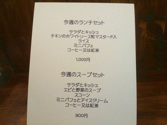 1000円グルメの旅　from 宇都宮　to 47都道府県