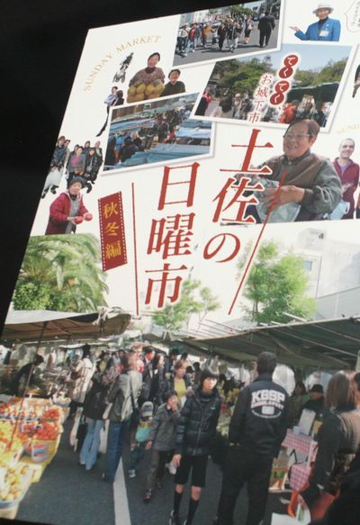 1000円グルメの旅 from 宇都宮 to 47都道府県