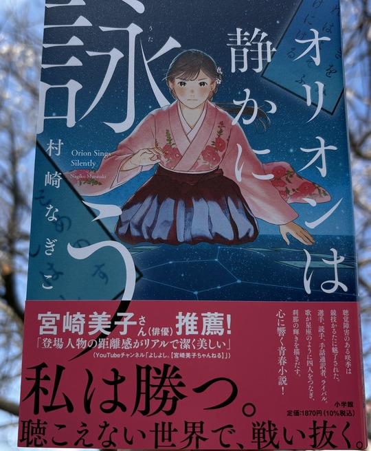 写真 2026-02-18 12 44 30