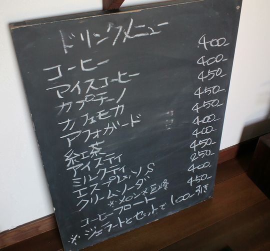 1000円グルメの旅 from 宇都宮 to 47都道府県