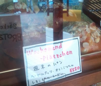 1000円グルメの日々in宇都宮