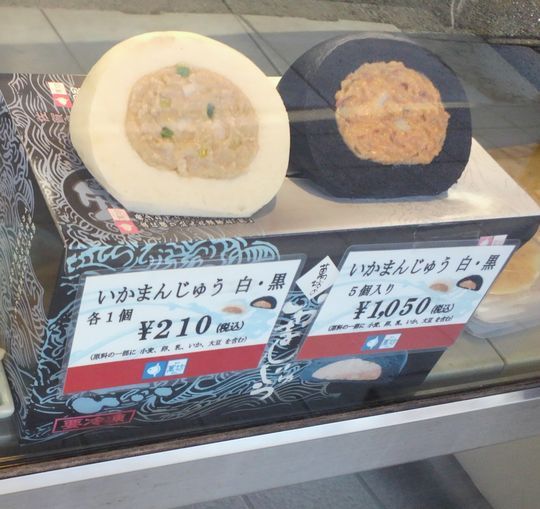 1000円グルメの旅　from 宇都宮　to 47都道府県