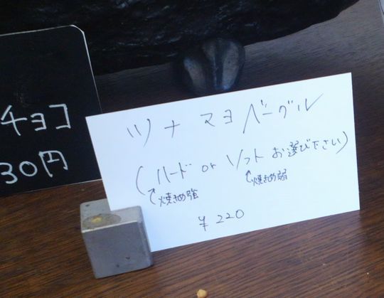 1000円グルメの旅　from 宇都宮　to 47都道府県