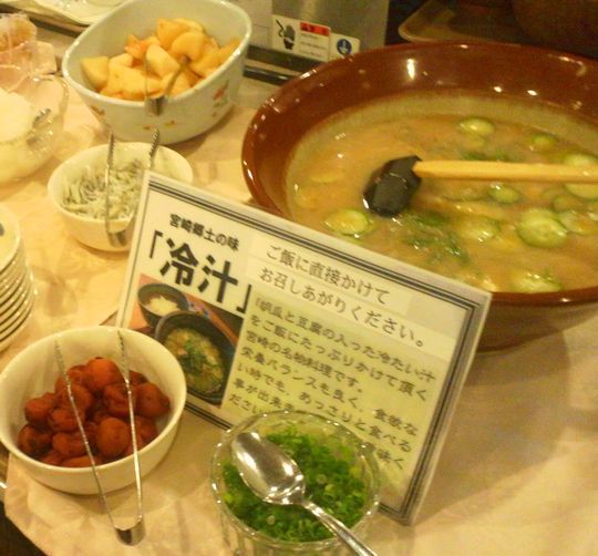 1000円グルメの旅　from 宇都宮　to 47都道府県