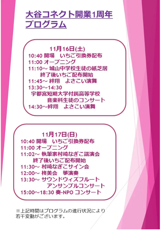スクリーンショット 2024-11-16 150009