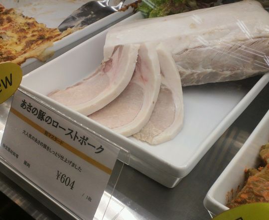 1000円グルメの旅 from 宇都宮 to 47都道府県