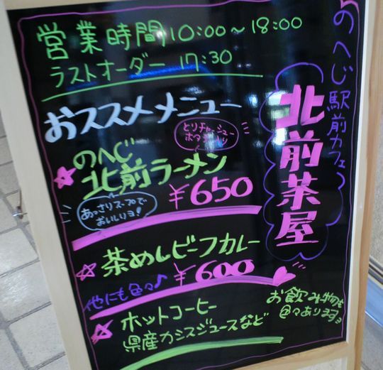 1000円グルメの旅　from 宇都宮　to 47都道府県