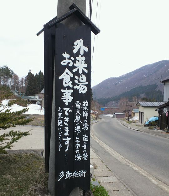 1000円グルメの旅 from 宇都宮 to 47都道府県
