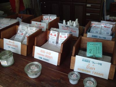 1000円グルメの日々in宇都宮