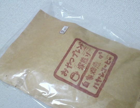 1000円グルメの旅 from 宇都宮 to 47都道府県