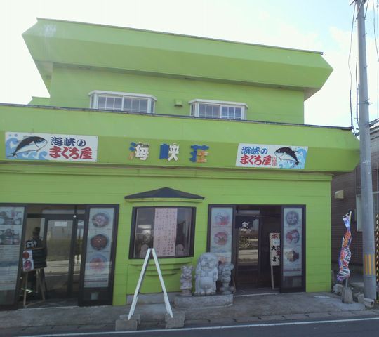 1000円グルメの旅　from 宇都宮　to 47都道府県