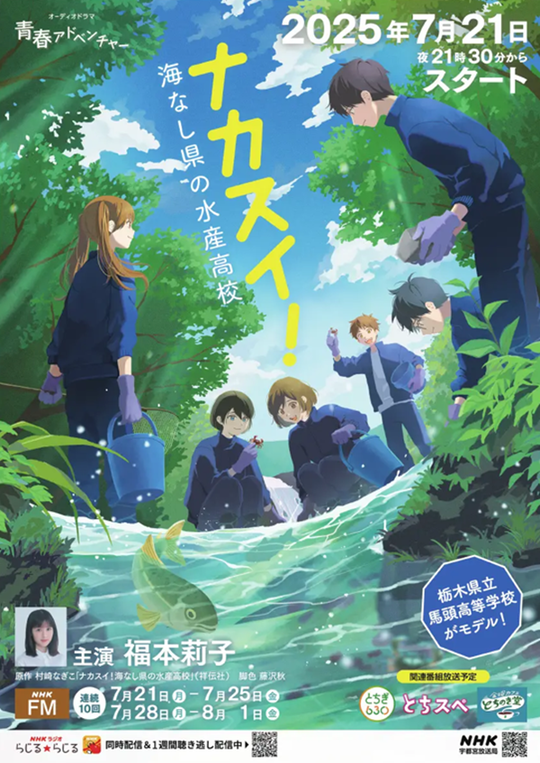 スクリーンショット 2025-05-28 155207