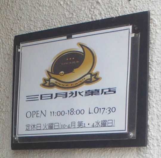 1000円グルメの旅　from 宇都宮　to 47都道府県