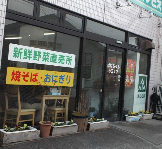 1000円グルメの旅　from 宇都宮　to 47都道府県