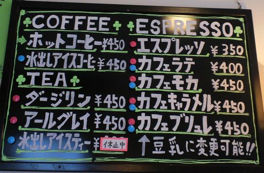 1000円グルメの旅 from 宇都宮 to 47都道府県