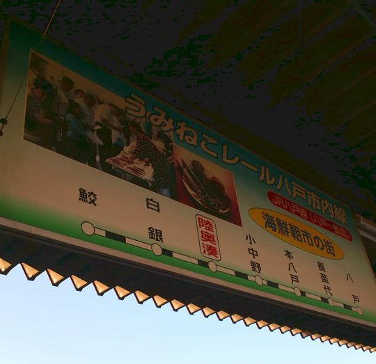 1000円グルメの旅　from 宇都宮　to 47都道府県