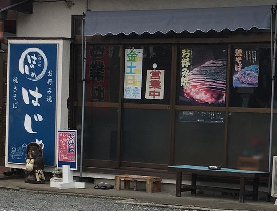 2018-12-16 11.58.38-1