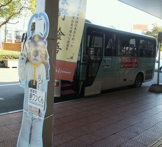 1000円グルメの旅　from 宇都宮　to 47都道府県