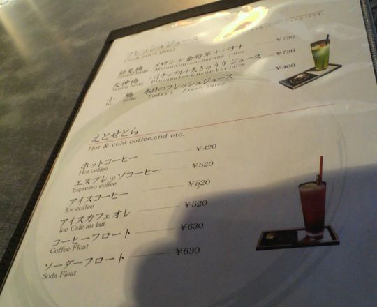1000円グルメの旅 from 宇都宮 to 47都道府県