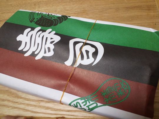 1000円グルメの旅 from 宇都宮 to 47都道府県