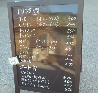 1000円グルメの旅　from 宇都宮　to 47都道府県