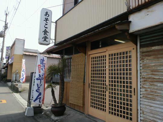 1000円グルメの旅 from 宇都宮 to 47都道府県