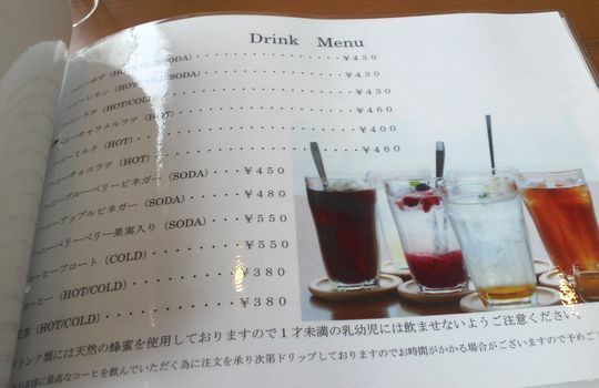 1000円グルメの旅 from 宇都宮 to 47都道府県