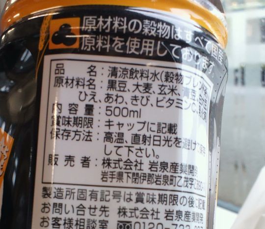 1000円グルメの旅　from 宇都宮　to 47都道府県