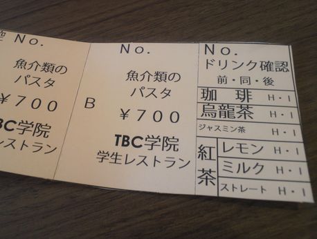 1000円グルメの旅　from 宇都宮　to 47都道府県