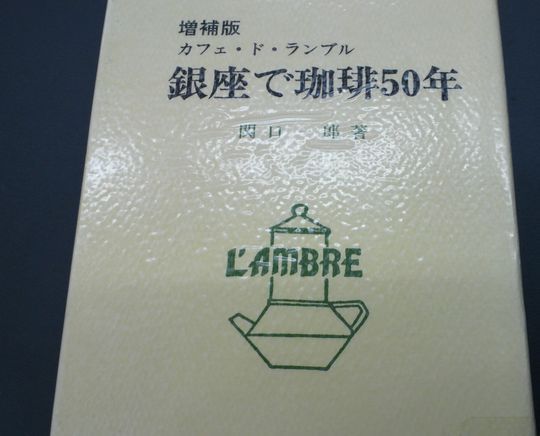 1000円グルメの旅 from 宇都宮 to 47都道府県
