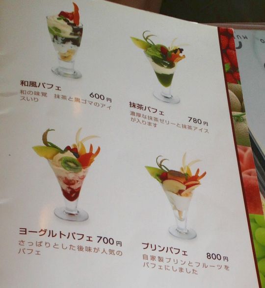 1000円グルメの旅 from 宇都宮 to 47都道府県