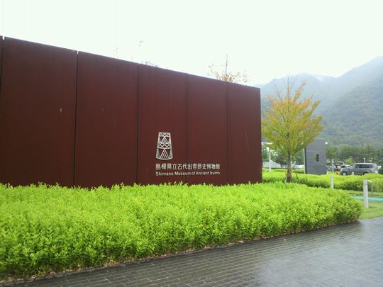 1000円グルメの旅 from 宇都宮 to 47都道府県