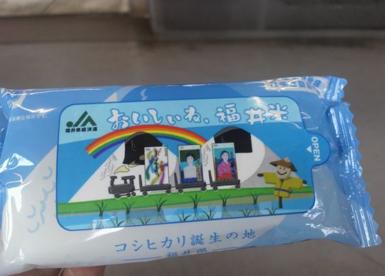 1000円グルメの旅　from 宇都宮　to 47都道府県