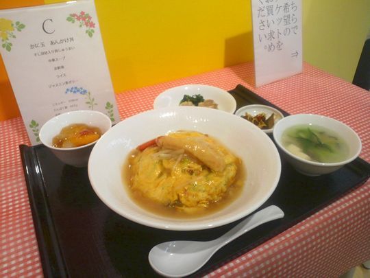 1000円グルメの旅　from 宇都宮　to 47都道府県