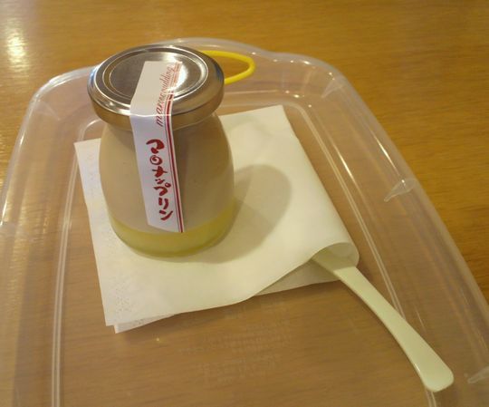 1000円グルメの旅 from 宇都宮 to 47都道府県