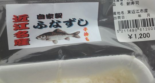 1000円グルメの旅 from 宇都宮 to 47都道府県