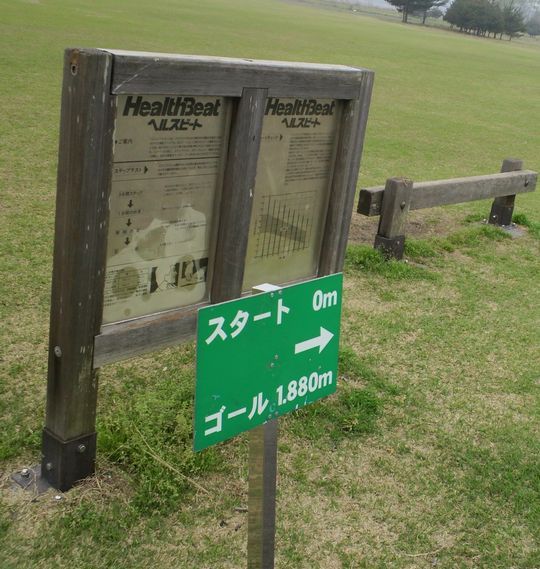 1000円グルメの旅　from 宇都宮　to 47都道府県