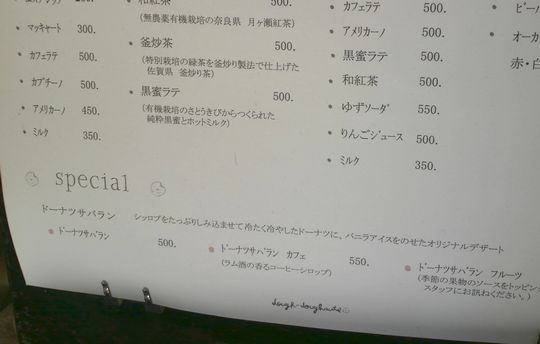 1000円グルメの旅 from 宇都宮 to 47都道府県