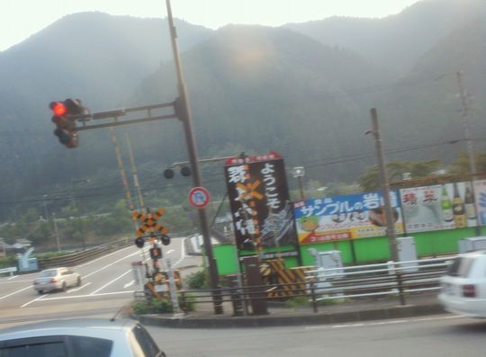 1000円グルメの旅　from 宇都宮　to 47都道府県