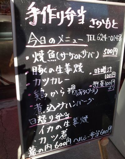 1000円グルメの日々in宇都宮